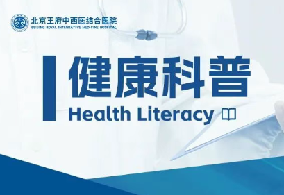 全国肿瘤防治宣传周系列科普（三）| 科学止痛，别让疼痛偷走希望！