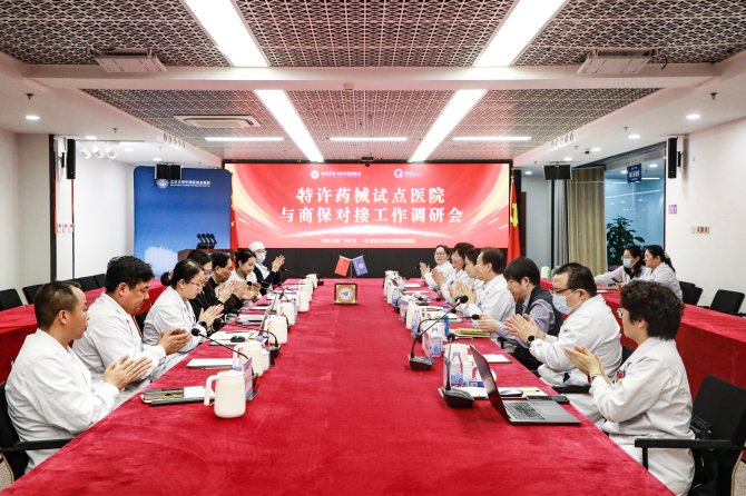 聚焦特许药械与商保融合，中国非公立医疗机构协会领导一行莅临我院调研，共探非公医疗高质量发展新路径