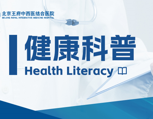 【健康科普】告别反复扎针，输液港为患者打造“隐形生命线”