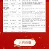 王府医院2025年6月表扬信和锦旗