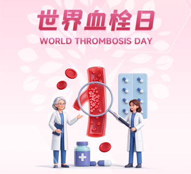久坐4小时，血栓风险飙升！看完我立刻从椅子上弹了起来