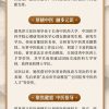 出诊安排 | 综合内科郎凤萍：深耕中医近四十载，守护大众健康