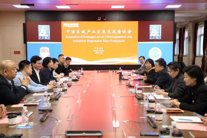 法政集团与法国埃顿集团举行座谈 共促中法区域产业新发展