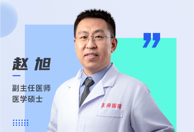 出诊安排 | 普外科赵旭：24小时守护，为急性内出血及外周血管疾病患者筑牢生命防线