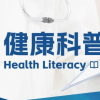 子宫肌瘤反复出血、重度贫血,有哪些治疗方向?