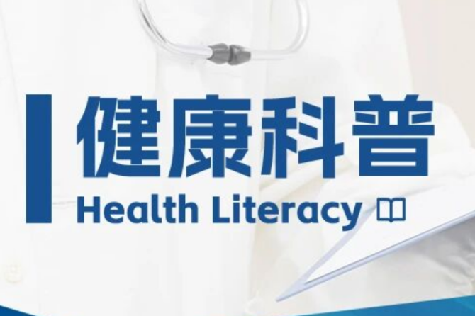 子宫肌瘤反复出血、重度贫血，有哪些治疗方向？