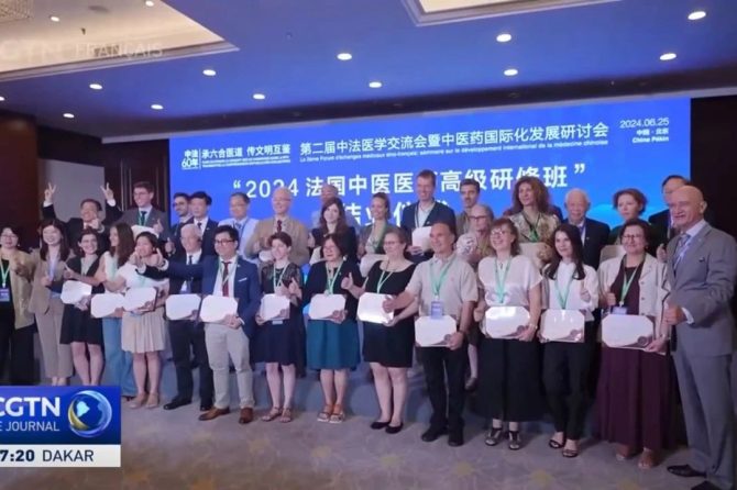CGTN法语频道隆重推出“第二届中法医学交流会暨中医药国际化发展研讨会”专题报道