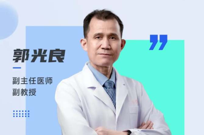 出诊安排 | 耳鼻喉科郭光良，资深专家坐诊，守护耳鼻喉健康