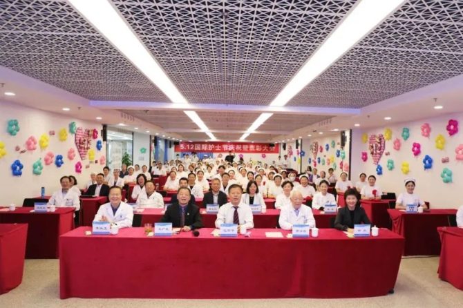 【关爱护士队伍 守护人民健康】王府医院庆祝5·12国际护士节暨表彰大会圆满举办