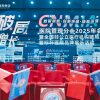 时代之问，关键变量：谁在重构中国大健康产业的未来？
