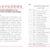匠心守岐黄 仁术护安康——王府医院内分泌科张圆林护士长荣获2025年度首都中医护士榜样人物