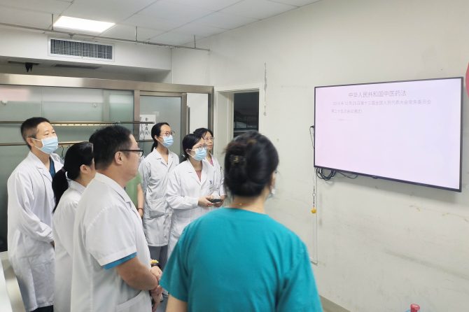 弘扬传统中医药 守护百姓健康 | 王府医院医务部组织临床各科室学习《中医药法》