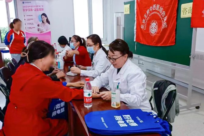 三赴社区暖人心！王府医院妇产科“中西合璧”守护居民健康