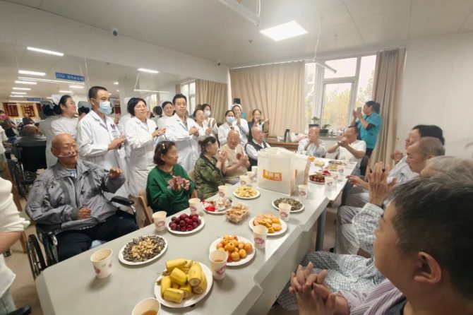 情暖重阳，康复有“家”——王府医院康复科茶话会点亮患者幸福路