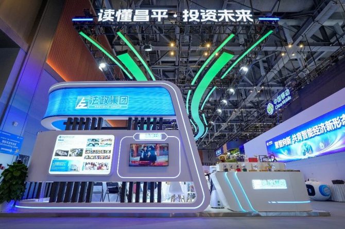 王府医院亮相2026服贸会：以中医药特色探索国际健康服务新路径