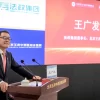 汇聚智慧 攀登一流——王府医院高质量发展新篇章