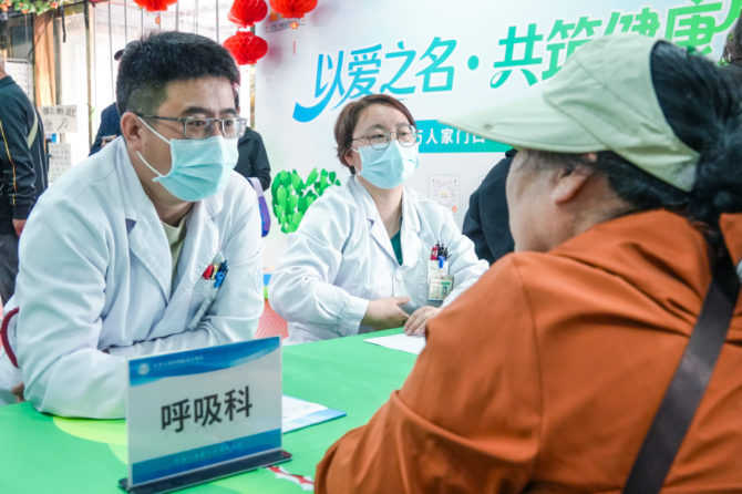 王府医院携手金东立开展公益义诊，优质医疗资源直达社区