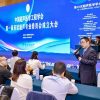 彰显实力！我院超声科朱双利主任当选中国超声工程学会基层专委会副主任委员