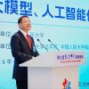 智联全球，法治领航：以大数据与人工智能构建涉外法治人才新范式