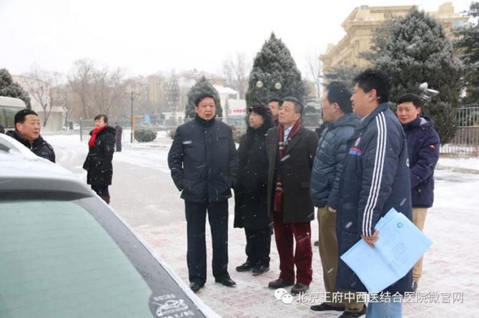 法政集团王广发董事长亲自带队考察原北京太阳城医院