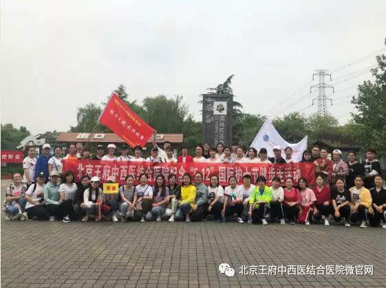 5.12国际护士节系列活动（三）——魅力天使 引领健康 “走”向未来