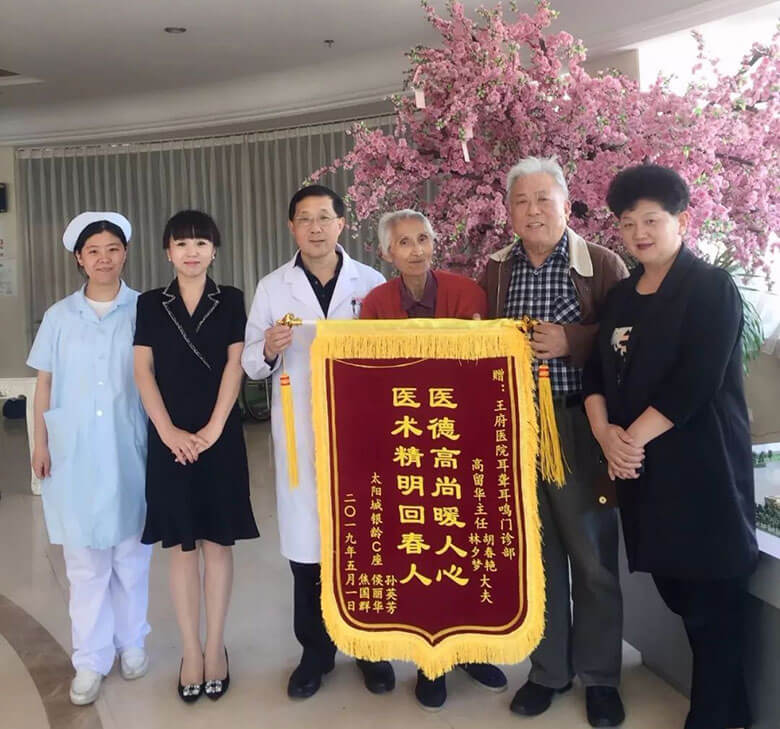 这个医生没有回头客