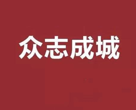 全院联动周密规划应对疫情,王广发院长慰问一线医护人员并指导防疫工作