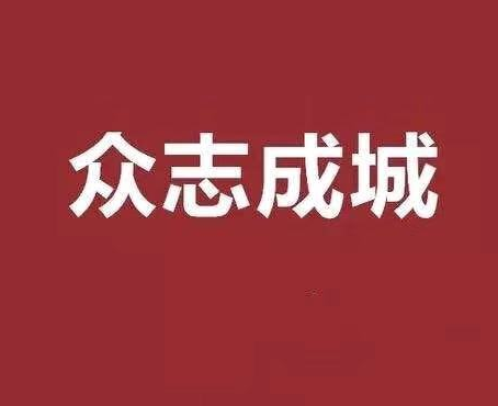 全院联动周密规划应对疫情，王广发院长慰问一线医护人员并指导防疫工作