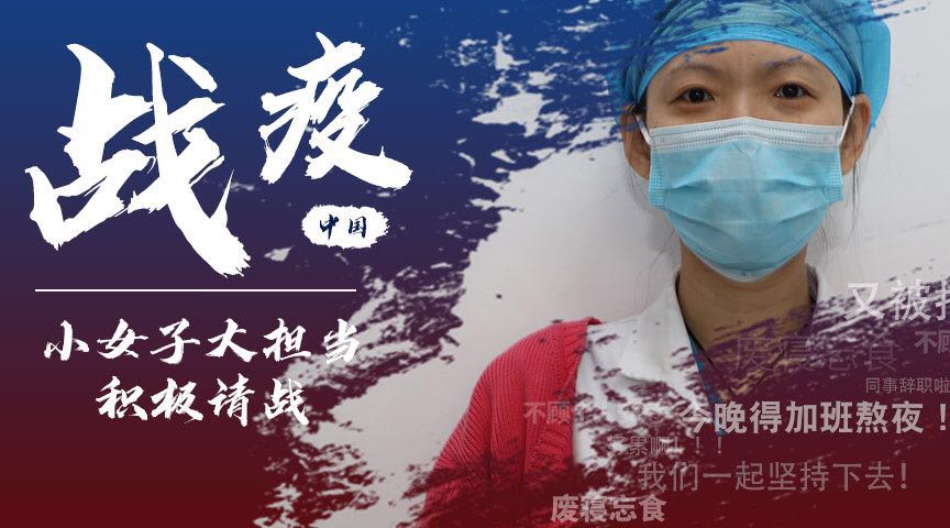 【王府榜样】赵悦：守护生命一线的急诊先锋