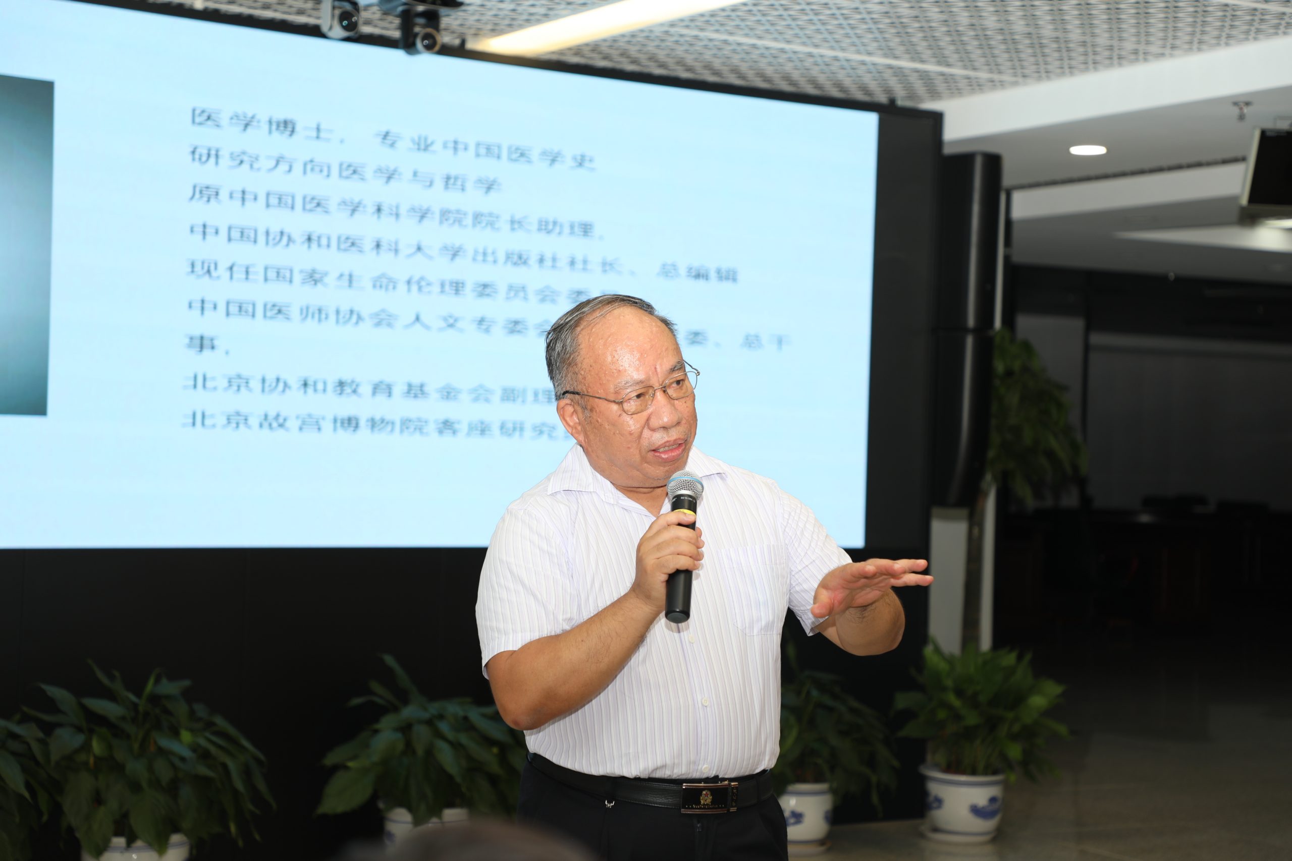 国内医学人文泰斗袁钟教授莅临王府医院授课