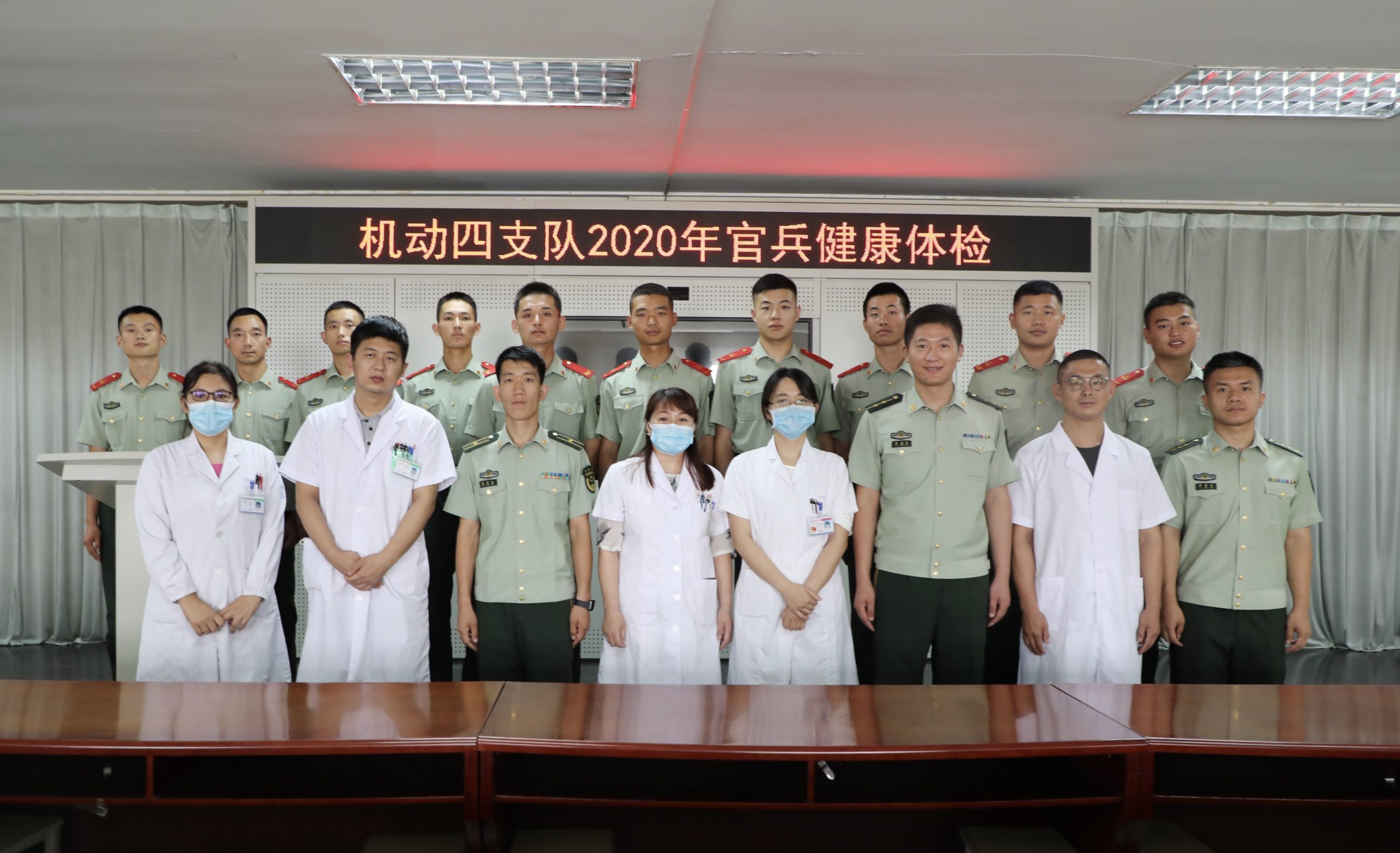 双拥共建丨王府医院为武警北京总队机动第四支队公益体检