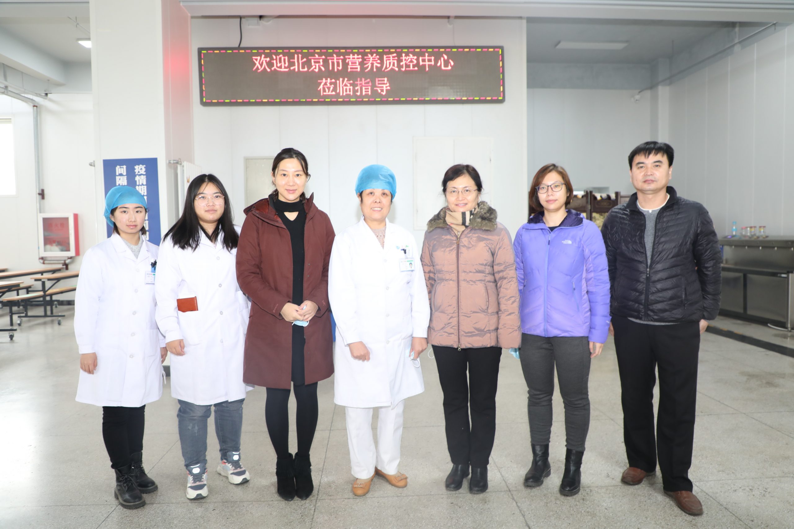 王府医院营养科迎接北京市营养质控中心专家检查