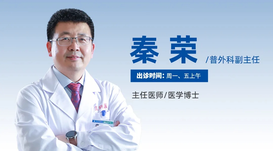 王府医院普外科完成一例高复杂度胰十二指肠切除术