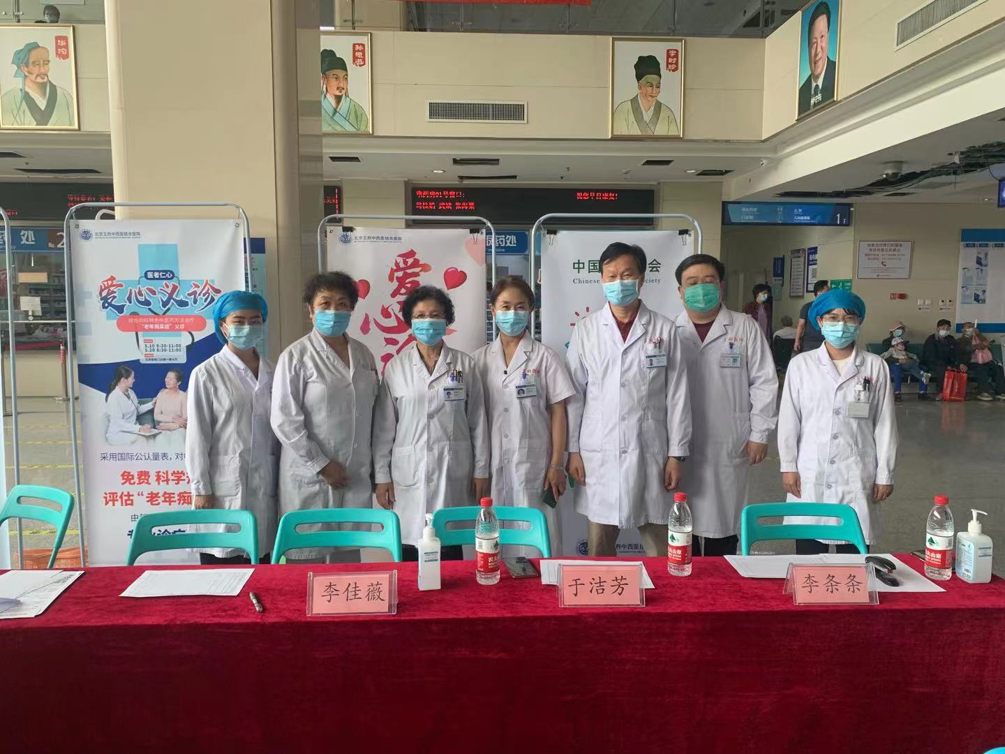 合理膳食 营养惠万家|王府医院营养科举办2021年全民营养周活动