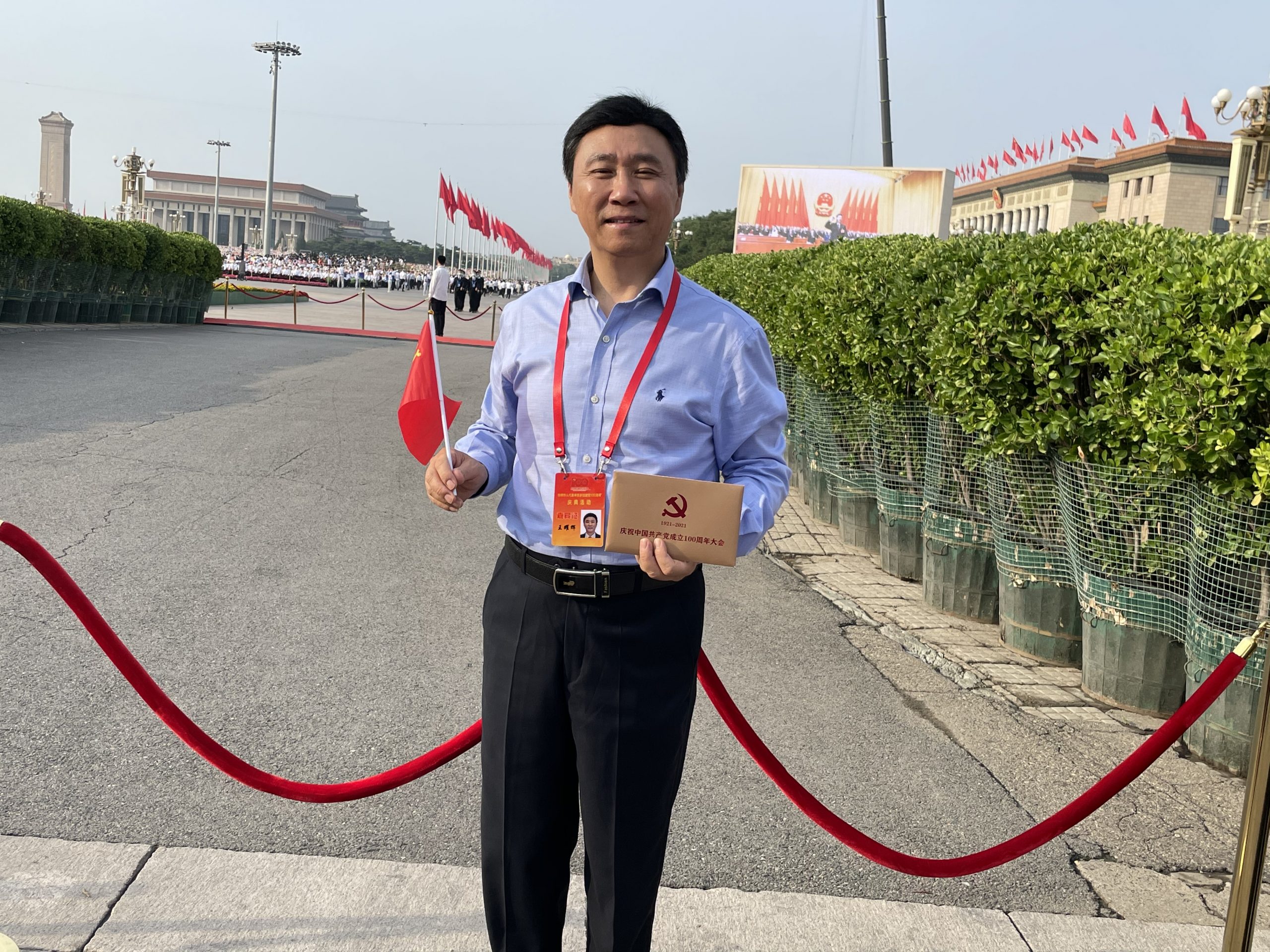 喜迎百年华诞|王府医院用实际行动向庆祝中国共产党成立100周年献礼