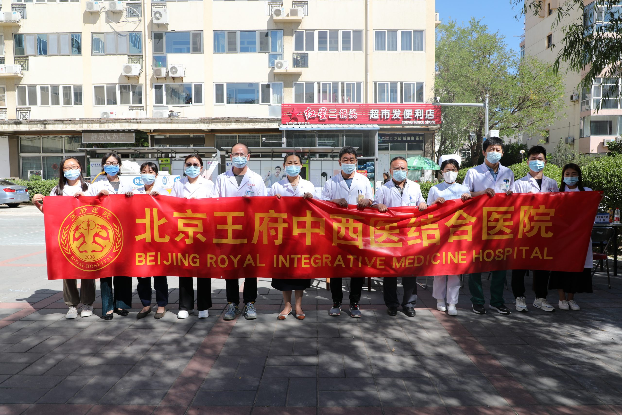 义诊团队走进王府温馨公寓开展爱心义诊活动