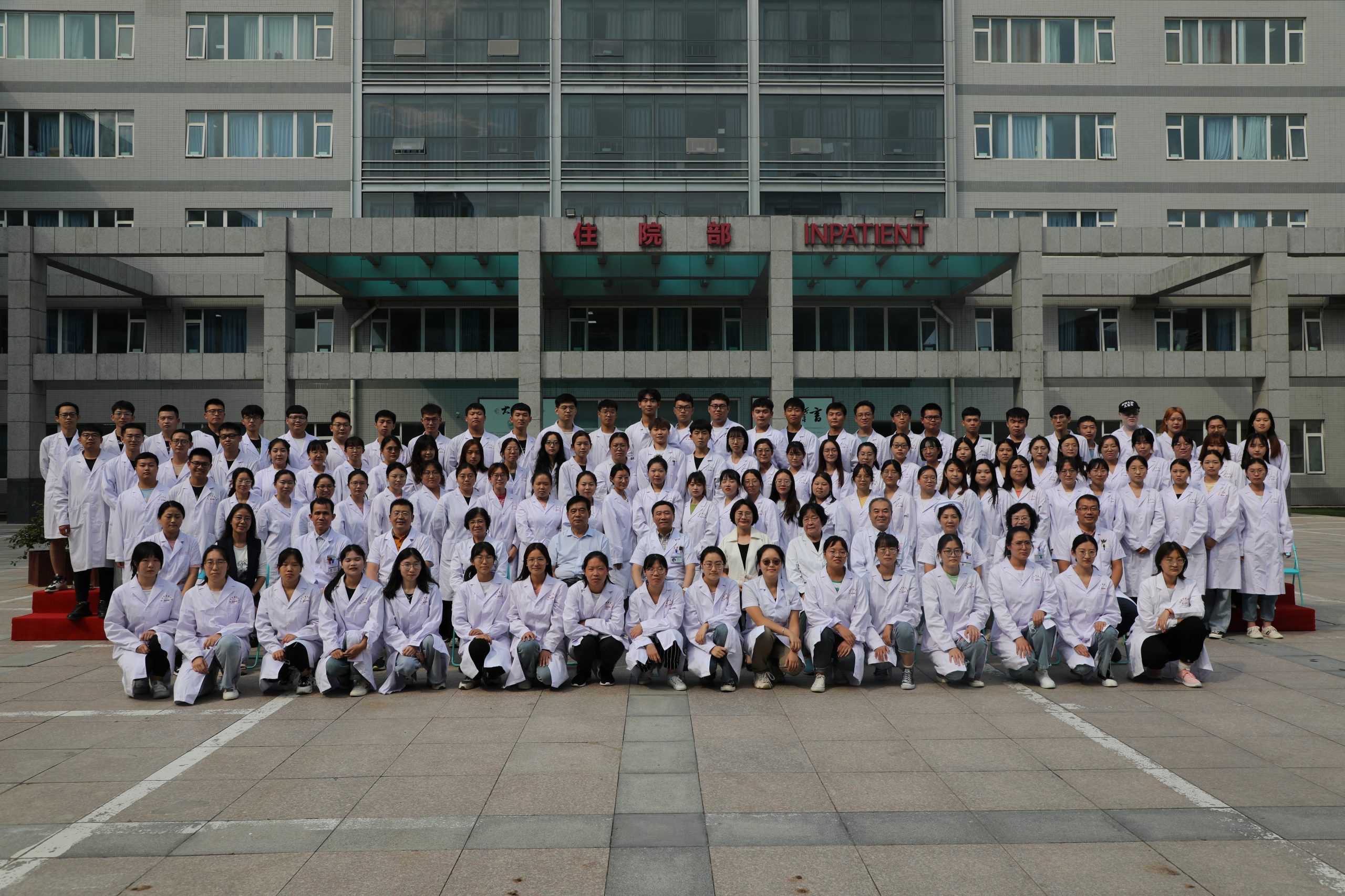 扬帆起航 逐梦未来|王府医院2021年度临床见习生开班典礼简讯