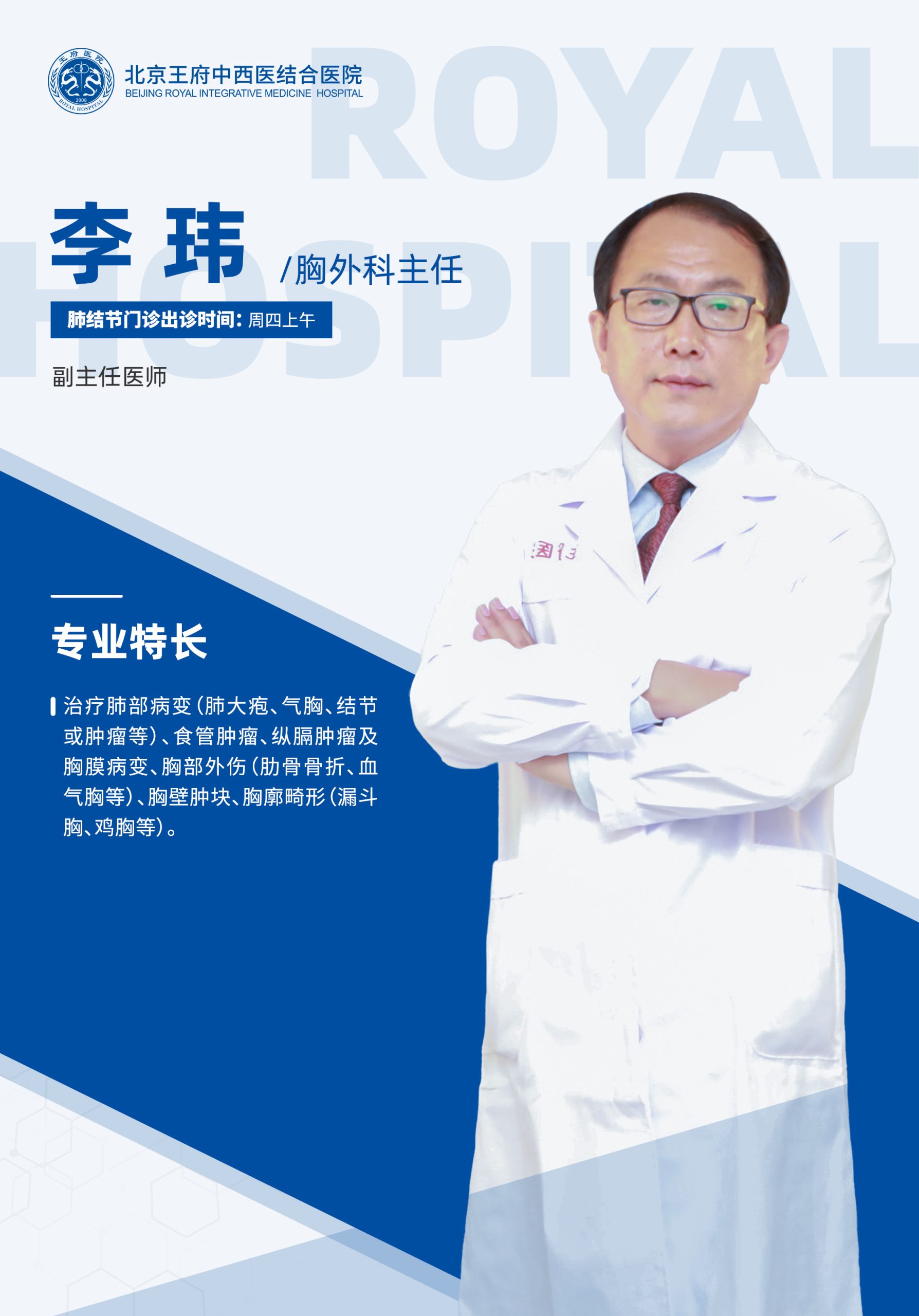 【名医科普】国际肺癌日，你了解肺癌吗？做过肺癌筛查吗？