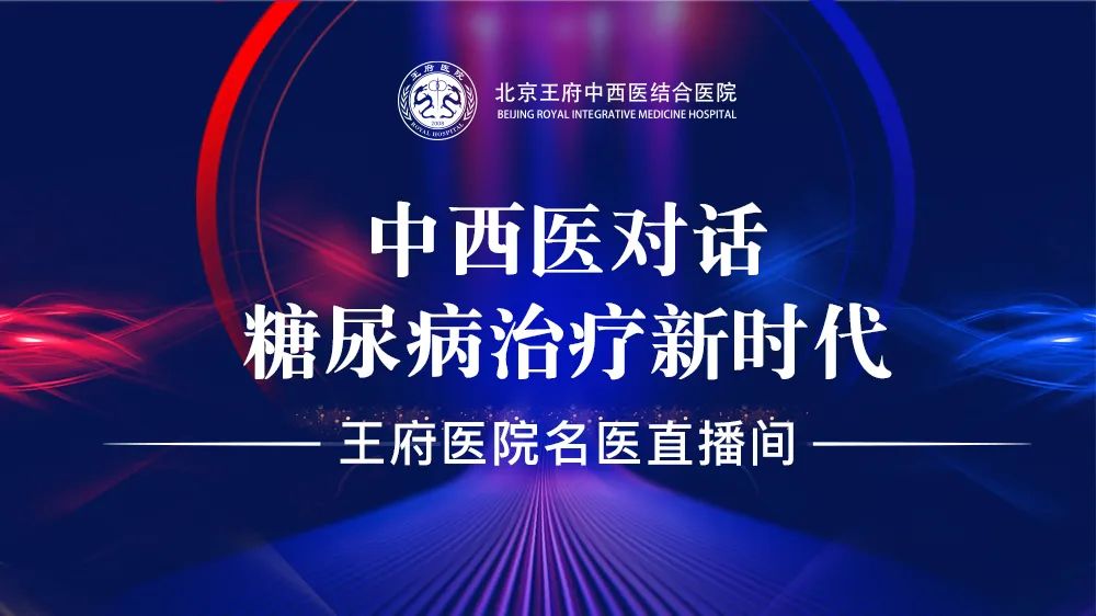 包含北京中西医结合医院名医荟萃跑腿代挂联系的词条
