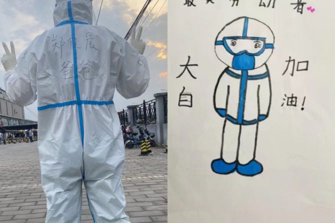 【战疫故事】义无反顾逆行奔跑，王府因你而骄傲！