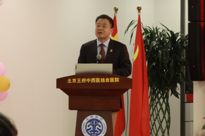 天使展风采，医路向未来——王府医院国际护士节表彰大会圆满落幕