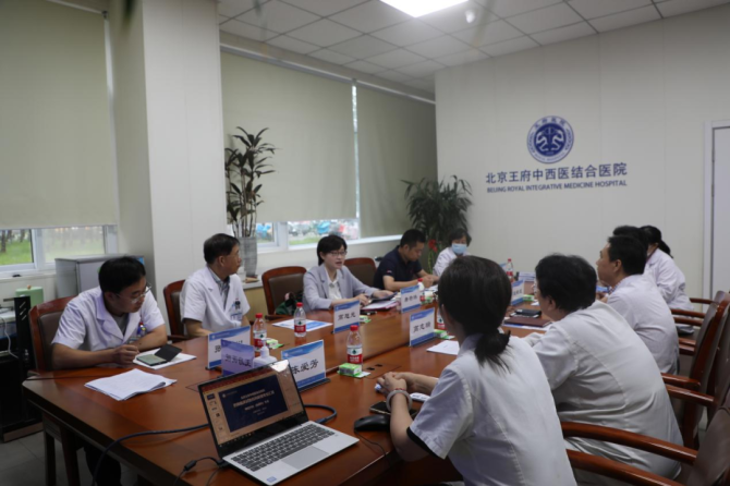 热烈庆祝王府医院药物临床试验机构顺利通过北京市药监局现场验收检查