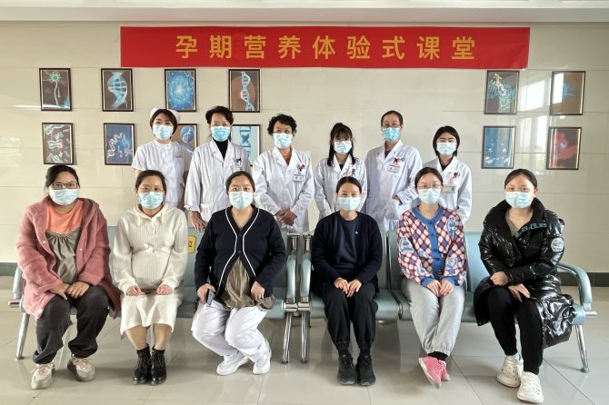 王府医院营养科携手产科开展首期孕期营养体验式课堂活动