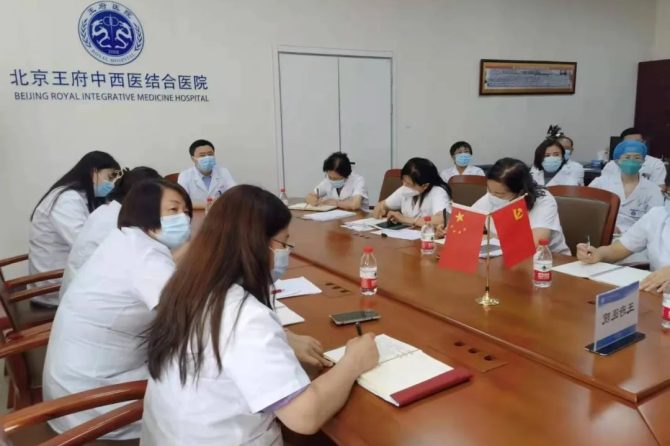 好消息！王府医院顺利通过国家行业3A5星“双评”续评工作