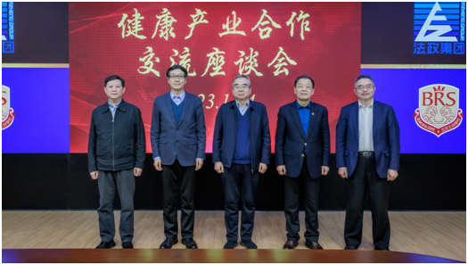 毛群安：民企在推进健康中国建设中具有特殊优势