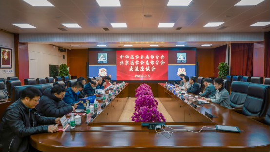 专家“会诊”王府急诊新路径