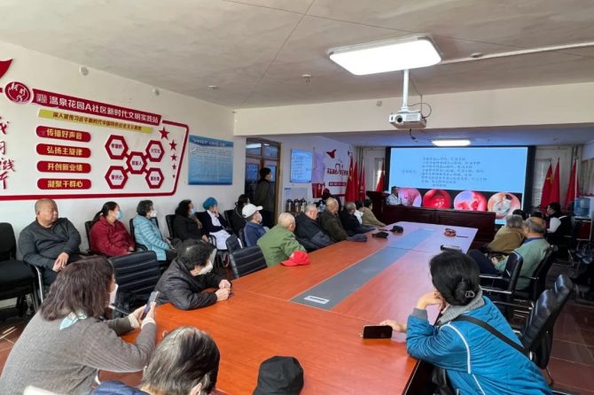 王府医院“健康知识讲座”系列活动走进周边社区，为广大居民提供健康指导