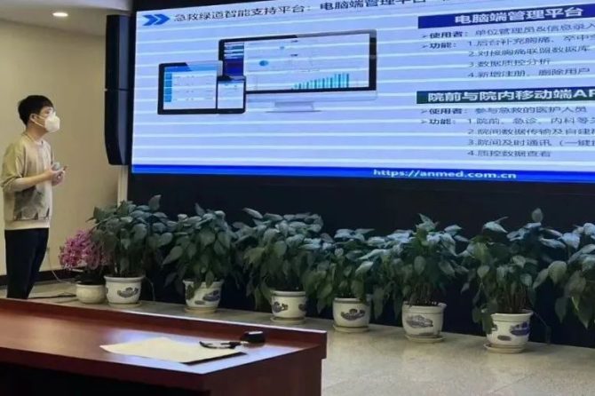 好消息！王府医院成功纳入北京市胸痛急救地图