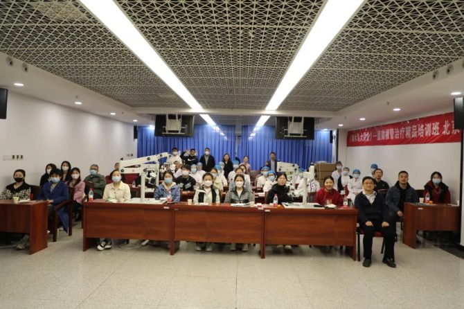 规范化显微根管治疗培训班在王府医院成功举办