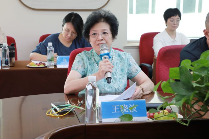 王府医院王晓波副院长受邀参加北京健康文化促进会第一届第四次理事会